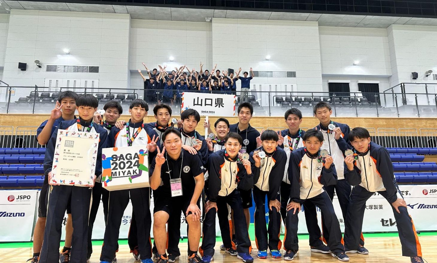 バレーボール部（男女） | 高川学園