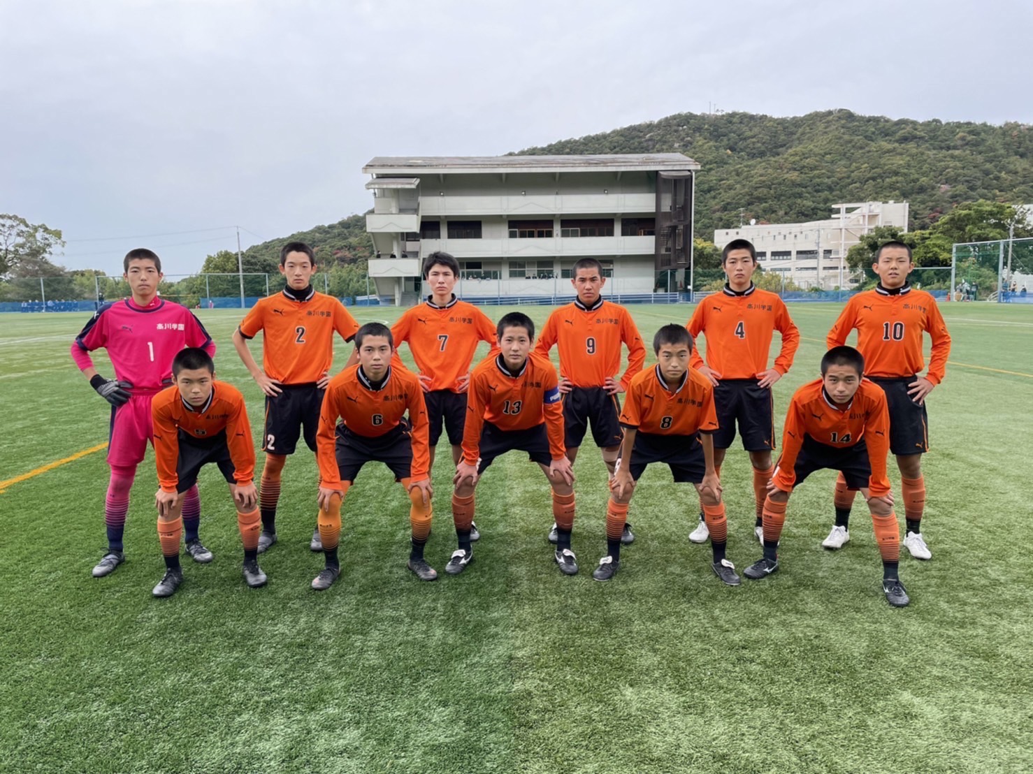 高円宮杯JFA全日本U-15サッカー選手権大会中国地域大会 | 高川学園